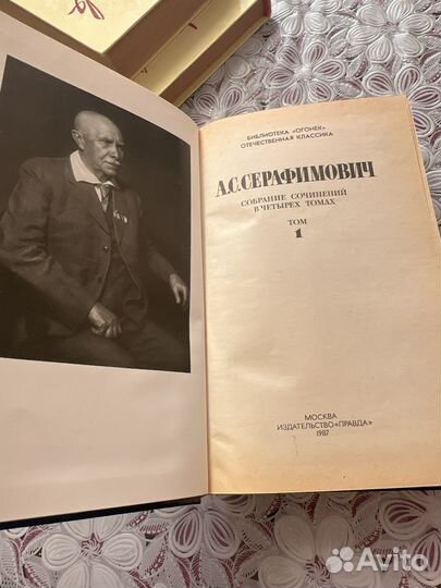 Старинные книги