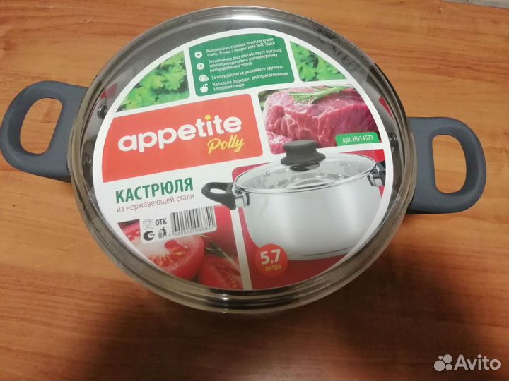 Кастрюля из нержавейки