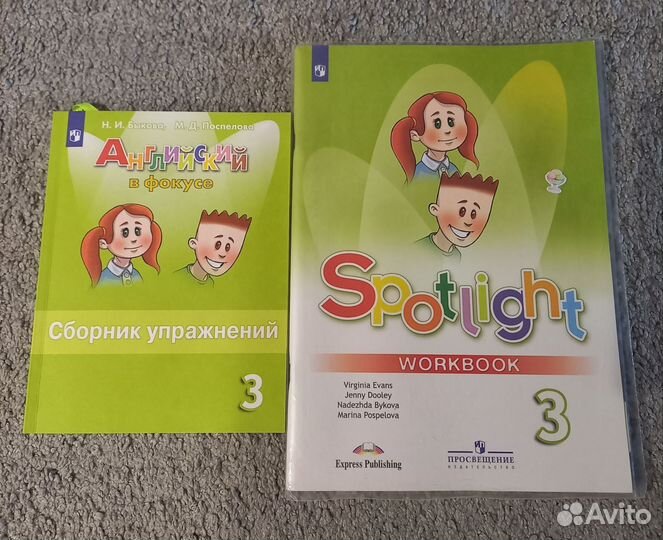 Английский в фокусе, рабочая тетрадь 3 класс