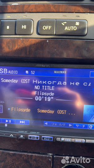 Магнитола Alpine