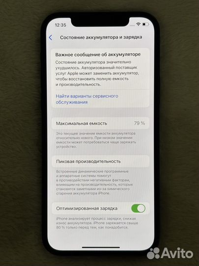 iPhone 12, 64 ГБ