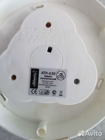 Подставка для электрочайника