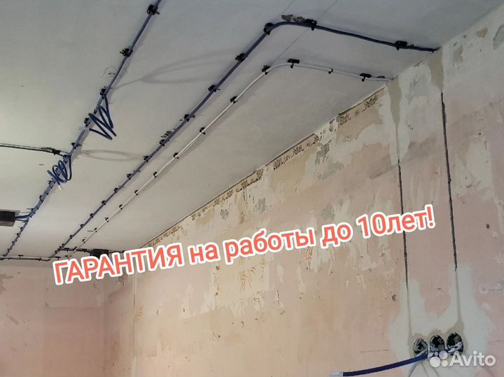 Электрик в Королеве. Электромонтаж 220/380В