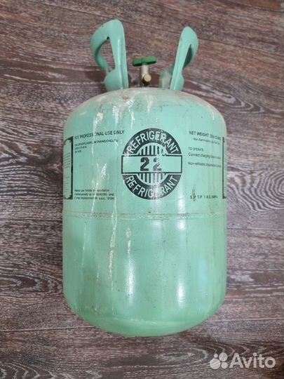 Продаётся фреон R22, 11.3кг