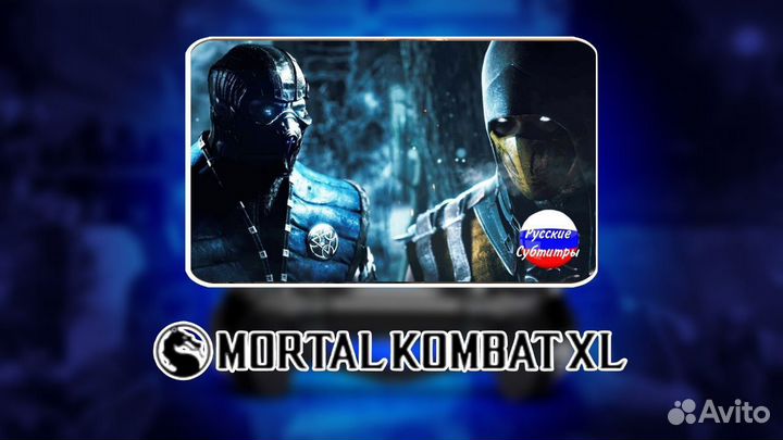 Mortal Kombat XL Ps4/Ps5