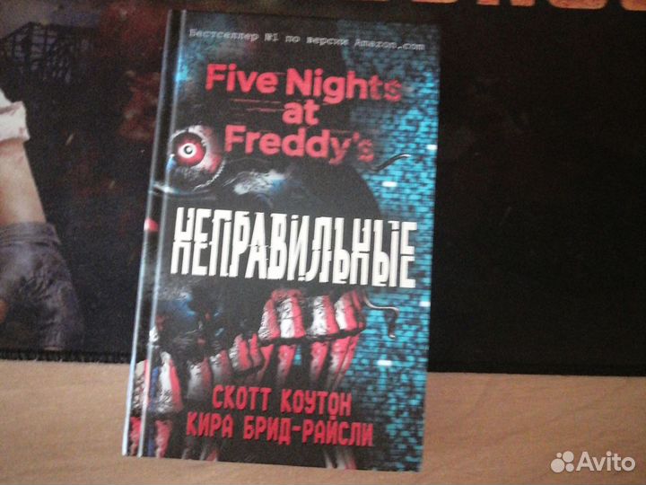 Книга«Five Nights AT Freddys