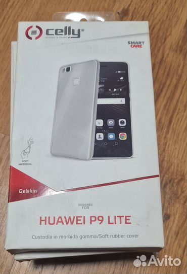 Силиконовый чехол для Huawei P9