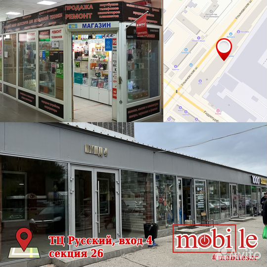 Штекер магнитный Micro / Lightning / Type-C