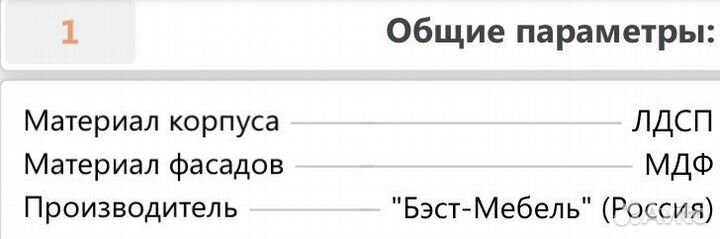 Тумба прикроватная ashlan подвесная