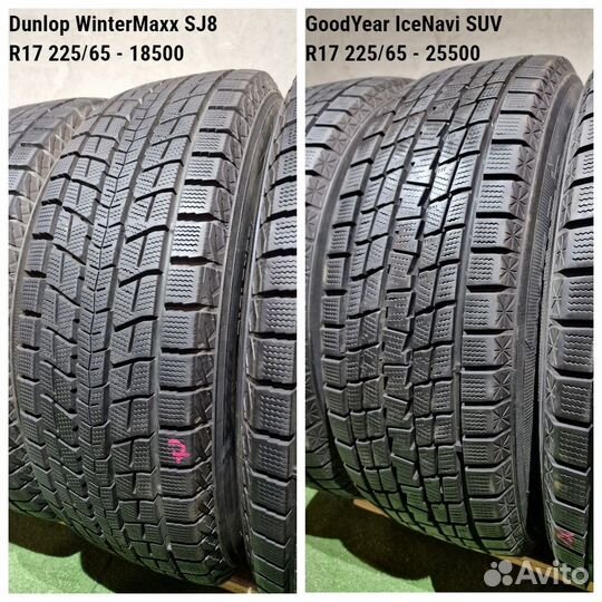 Bridgestone Blizzak DM-V2 225/65 R17 102Q