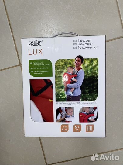 Рюкзак переноска кенгуру