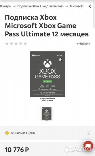 Xbox One X разные + гарантия (магазин Медиасалон)