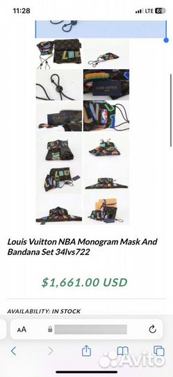 Маска louis vuitton NBA оригинал