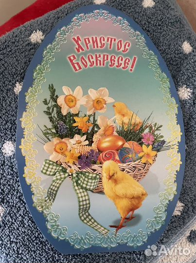 Пасхальные открытки