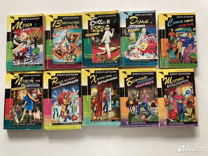 Губерман Донцова Ремарк Коэльо кулинария