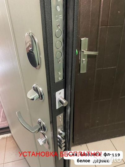 Входные двери с бесплатной доставкой и установкой