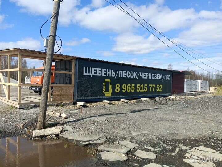 Крошка, щебень мраморный белый