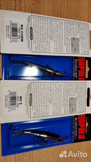 Балансиры Rapala jigging rap