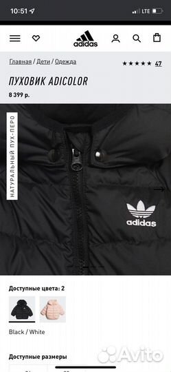 Куртка adidas детская