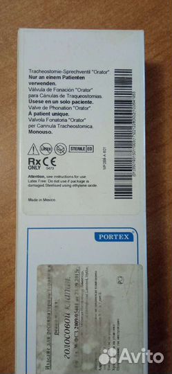 Голосовой клапан Portex 100/550/000