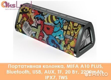 Портативная колонка, mifa A10 plus, Bluetooth, USB