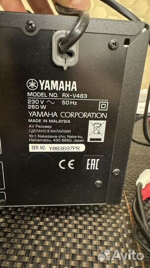 Av ресивер yamaha RX-V483