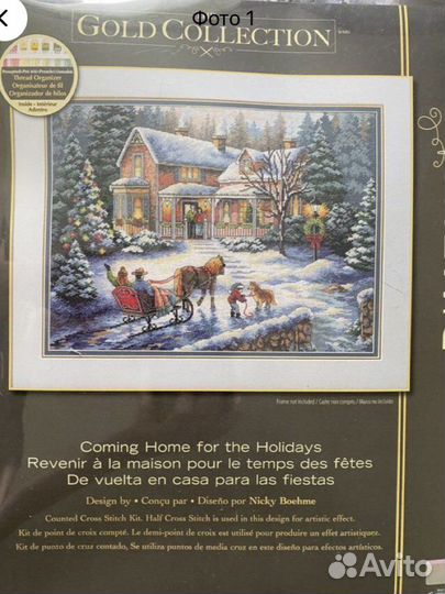 Вышивка крестом набор dimensions