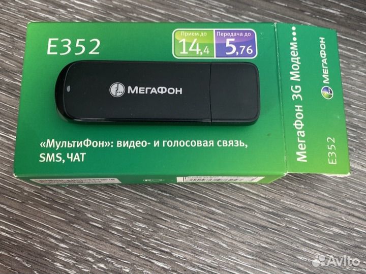Модемы и роутеры 3g