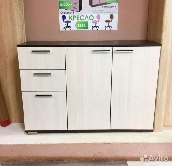 Комод Стандарт 3