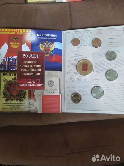 Нумизматика монеты, альбом