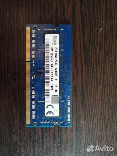 Оперативная память для ноутбука 2GB