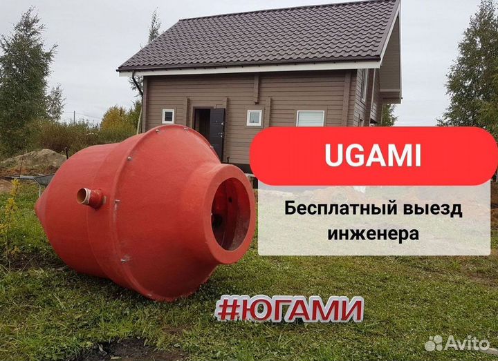 Септики. Автономная канализация для дома