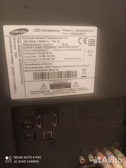 Телевизор Samsung LED UE40EH6037K