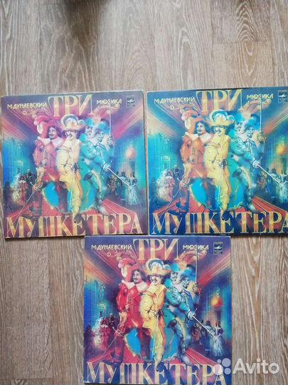 Виниловые пластинки