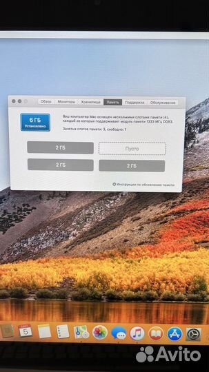 Apple iMac 21.5 2011