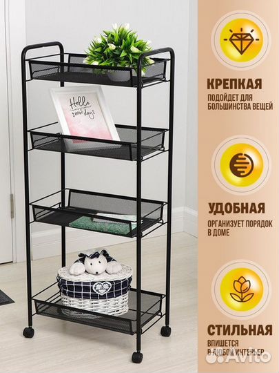 Этажерка металлическая для кухни и ванной
