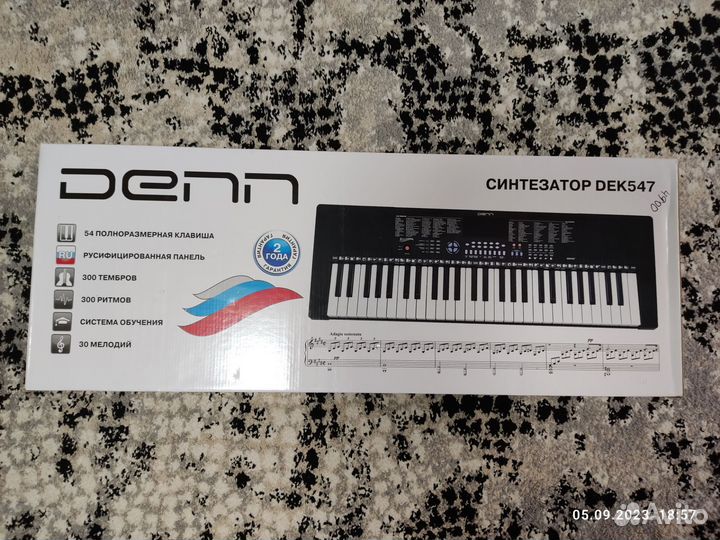 Синтезатор