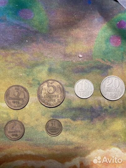 Монеты СССР 1,3,5,10,15,20 копеек и бумажные