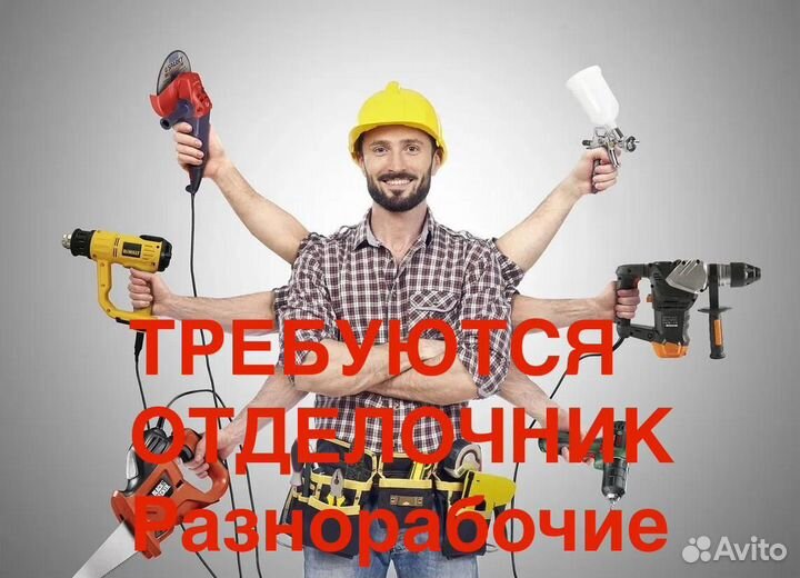 Плиточник, отделочники,Вуктыл
