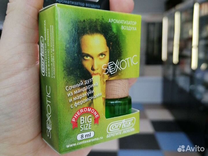 Ароматизатор contex sexotic