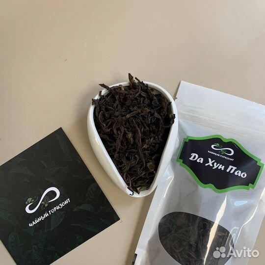 Чай Да Хун Пао