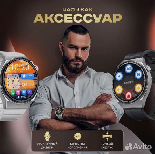 Смарт часы SMART Watch P9Max, 46 мм, amoled экран