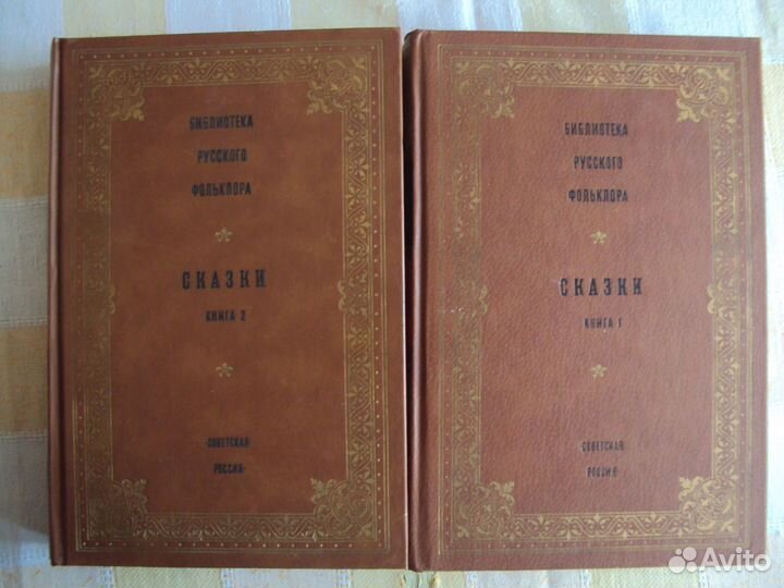 Библиотека русского фольклора. 6 томов