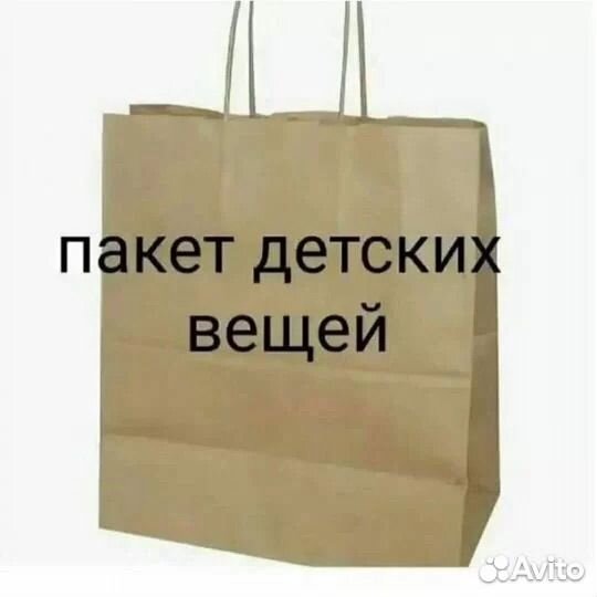 Детские вещи на девочку