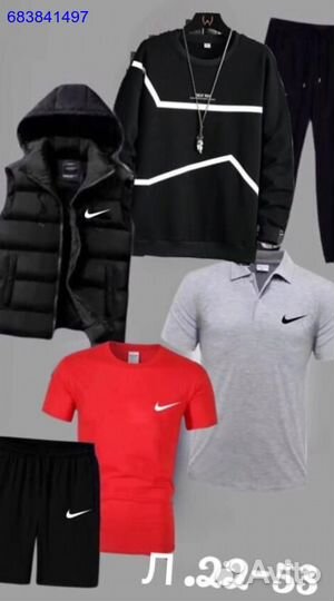 Спортивный костюм 6в1 осенний Nike