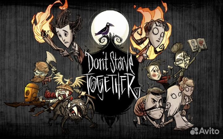 Don't Starve Together в Steam(только турецкий)