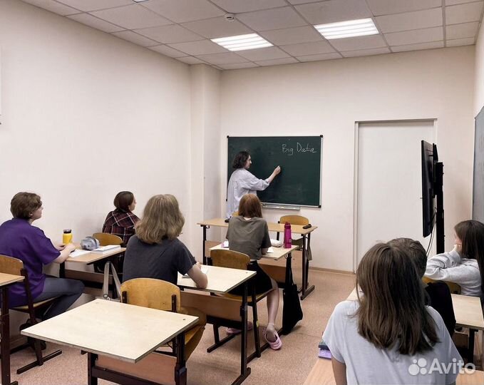 Английский язык для подростков и взрослых онлайн