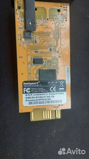 Сетевая карта для ибп онлайн сибка