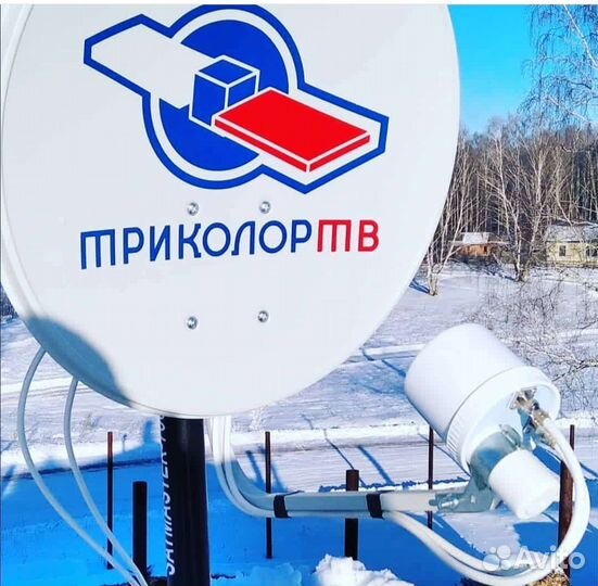 Антенны. Интернет. Видеонаблюдение