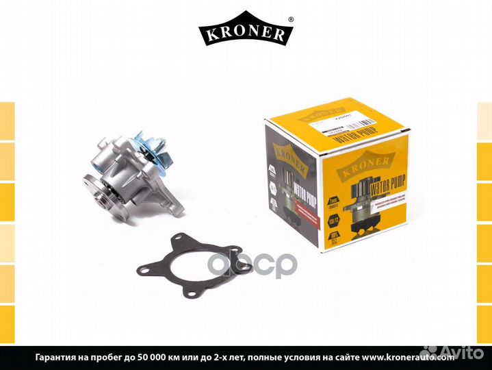 Насос водяной hyundai solaris/sportage III 10